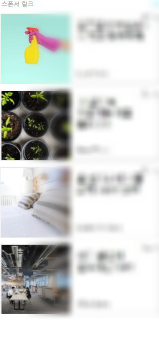 멀티플렉스 수직형 광고 표시